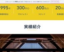 お手頃価格でWixでHP(ホームページ)制作します おしゃれで低価格なHPが欲しい方、知識のない方でも大歓迎！ イメージ5