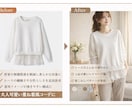 楽天Amazon向け商品画像改善します 商品ごとに最適な演出で魅力を伝えます イメージ10