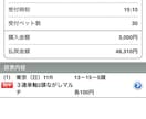 競馬歴10年予想教えます 調教と返し馬、パドックで競馬予想します。 イメージ9