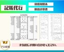 経理の悩み事、丸投げOK！法人様の記帳をいたします 記帳の最適化が、決算の効率化へ。あなたは本業に集中！ イメージ2