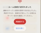 iOSアプリをデザイン込みで安く開発します 来週リリース、いけます。ソースコード込みで納品します。 イメージ4