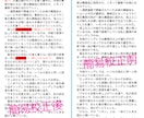 創作活動のお手伝いをします 創作活動についてお困りのことがある方向け イメージ7