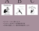 結婚式やギフトに添えるサンキュータグデザインします 大人シンプルお洒落なデザインで大切な贈り物をより特別に♪ イメージ2