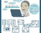 人生や夢を似顔絵と共に、1枚のページにまとめます これ一枚で完結！自己紹介が楽になる！ イメージ1