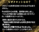 金運引き寄せタロット占いでお金への不安を紐解けます 理想の未来の為に「今の自分を知ること」から始めませんか？ イメージ6