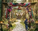 あなたの事、視ます 3つの占術を組み合わせた「多角的オーダーメイド・セッション」 イメージ3
