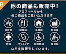 HPが古い小規模事業者の営業リスト提供します 【法人営業・BtoB】営業リスト13401件 イメージ9