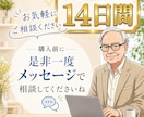1日たった5分の作業と放置で利益を出す裏技教えます 【残り1名】2日間限定半額セール　通常10万円→5万円 イメージ10