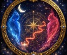 ツインレイ鑑定｜魂の繋がりを視抜き統合へ導きます 彼は本物のツインレイか。魂の深層を霊視し統合への戦略を指南 イメージ3