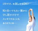 人生を根本から軽やかにする考え方や情報を教えます 不安・迷い・モヤモヤ・焦りを楽観的になれる情報で癒します イメージ5