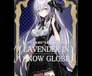リテイクなし／同人誌の表紙デザインいたします 素材を生かしたデザインが得意です。 イメージ2