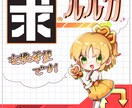 お急ぎ対応可能！目を引く可愛いちびキャラ描きます キラキラでちまっと可愛いちびキャラ制作します！ イメージ5