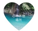 悩み 愚痴  寂しい  何でもお聞きします トークルームでお話相手 何でもお聞きします。 イメージ1