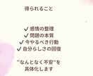 どっちが正解？今の最適解出します 「2択で迷う方へ｜今選ぶべき答えを明確に」 イメージ4