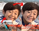 画像を高画質にします 画素数足らなくて、ぼやけた写真をクリアにします イメージ1