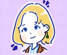 POPでカラフルSNS イラストアイコン作成します ゆるポップなイラストでアイコンを作りませんか？ イメージ6