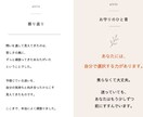 心理カウンセラーがあなた専用の10の問いを届けます 頑張っているのに苦しい。考えすぎて眠れない夜に イメージ2