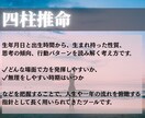 2026年の「あなただけの指針」をお届けします 何となく過ごす一年にしないための道標 イメージ2