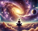 現実創造あなただけのアファメーション音源作成します 【潜在意識書き換え】望む未来を引き寄せるアファメーション音源 イメージ1