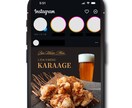 飲食店専門★インスタグラム投稿用画像を制作します ご依頼者さまの想いをお客様へ届けるデザインをご提供いたします イメージ10
