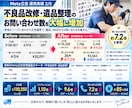 Google認定資格者がGoolge広告運用します 認定資格者が直接担当する安心のGoogle広告運用 イメージ9