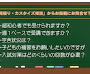 中学生向け　困っている英語　レスキューします 分かるから楽しくなってやる気の出るフルオーダーメイドレッスン イメージ4