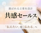 広告・HP・SNS・LP記事などの文章を作成します ホームページ・ブログ・プロフィール！集客やビジネスをサポート イメージ1