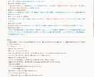 同人小説の「リライト提案」を差し上げます 地の文をブラッシュアップ！読みやすく美しい文章へのサポート★ イメージ4