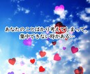 四柱推命であなたの片思いの道しるべを詳細鑑定します ～同性だから分かる彼の気持ち鑑定～ イメージ3