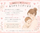 ワンオペ育児の愚痴や悩みなんでも聞きます 現役ママだからわかる！頑張るママの気持ちに寄り添います。 イメージ5