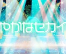 格安お値段固定！あなただけの歌みた動画を制作します 世界で一つのMVを最大限の愛とこだわりを込めて！ イメージ8