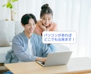 プロエンジニアが本気開発した自動ツール物販教えます 面倒な作業は全てツール任せ！究極のWeb自動物販！！ イメージ5
