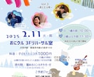 演奏会の魅力を存分に伝えるチラシを作成します 音楽家が作る、演奏会の魅力が伝わるチラシ！ イメージ7