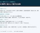 問い合わせ返信とFAQのひな形をお渡しします 返信12本とFAQ6件 差替え欄と送信前の確認付き イメージ3