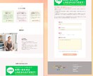 パン教室向けホームページはこれ！格安で制作します スマホで見やすい！分かりやすい！1ページ縦長のホームページ！ イメージ3