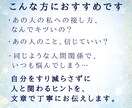 名前から、あの人とどう付き合えば楽か分かります あの人とどう付き合えば楽？ 相手の本質を読み解きます。 イメージ2