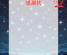 あなたとお相手の相性をタロットカードで鑑定致します 二人の相性を、未来に視点を向けて鑑定しアドバイス差し上げます イメージ4