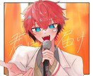 イラスト制作します SNSアイコン、サムネイルイラストや歌ってみたイラストなど イメージ6