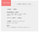シンプルでわかりやすいアクセス地図を作成しますます 店舗・サロン・教室に｜名刺・チラシ・Web用のオリジナル地図 イメージ5