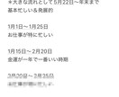 2026年のあなたの運勢を占います 素敵な1年にするためのみちしるべにしてください イメージ7