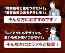 伝わるチラシをプロが制作します 集客・販促＋印刷知識を活かした安心デザイン イメージ5