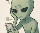 ココナラでほぼ誰にも相手されないですます 話し相手になろうとして話し相手を探してる矛盾 イメージ1