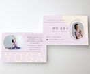 写真入りの名刺で印象が残る名刺をデザインいたします 個人事業主の方やフリーランスの方におすすめ　ポートレート名刺 イメージ8