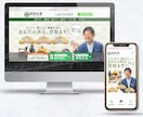 世界観×高品質デザインで事業の魅力を伝えます ブランドの魅力を伝えるビジュアル重視のHP制作します イメージ3