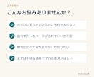 お客様が予約をやめる理由、宿のページから探します お客様の「迷う」「わかりにくい」をお伝えします イメージ2