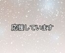 毎日お疲れ様♡暇電から深刻な話まで親身に聞きます 話題なくてもOK♪知らない関係だからこそ本音で話せる イメージ6