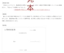 発達障害（ADHD傾向）の簡易検査を実施します 心療内科勤務の心理師が、発達障害（ADHD）の傾向を精査！ イメージ3