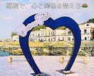 国際恋愛・結婚の悩みをサポートします 国際恋愛・結婚の悩みをやさしく整理するチャット相談 イメージ2