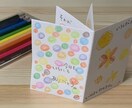 あなただけのアートをお届けします いつでもあなた自身があなたの御守りに イメージ3