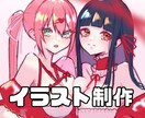 最安値!イラスト描きます 色々な絵柄で描けますが、この枠ではアニメ系を募集します。 イメージ1